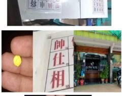 Menunggu Tindakan APH & Instansi Terkait Menindak Pelaku Perjudian di Hotel Satria Karimun